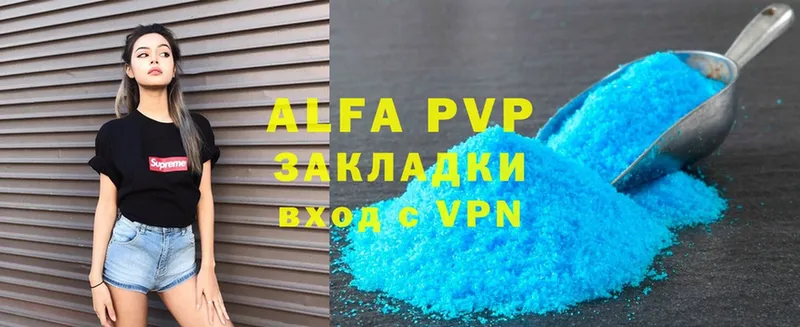 Alpha PVP СК  Донецк 