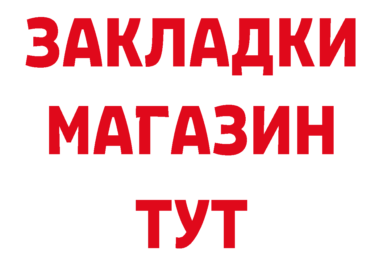 А ПВП крисы CK зеркало это hydra Донецк